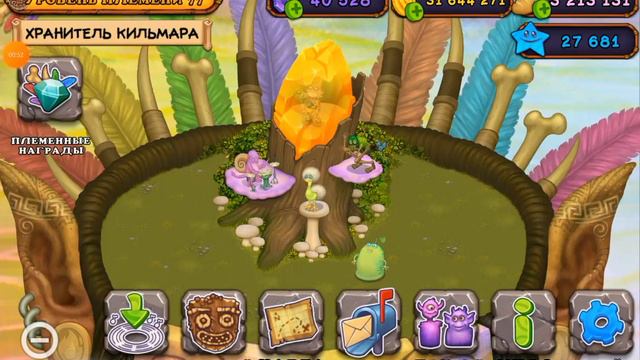 НАБОР В ПЛЕМЯ ❗ВСТУПАЙТЕ ПОКА НЕ ПОЗДНО | My Singing Monsters смотреть онлайн