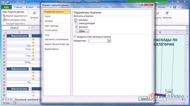 36. Подписи данных смотреть онлайн