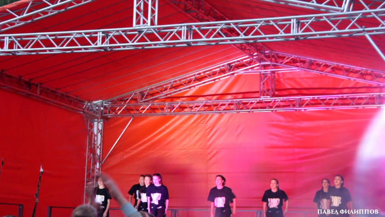 День города №2 смотреть онлайн