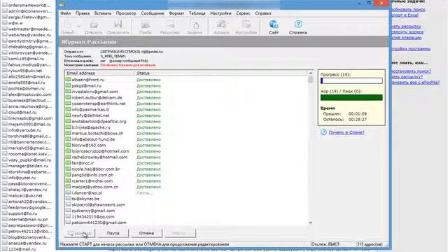 Простой способ заработка. Приносящий от 2 000 рублей в день на автомате смотреть онлайн