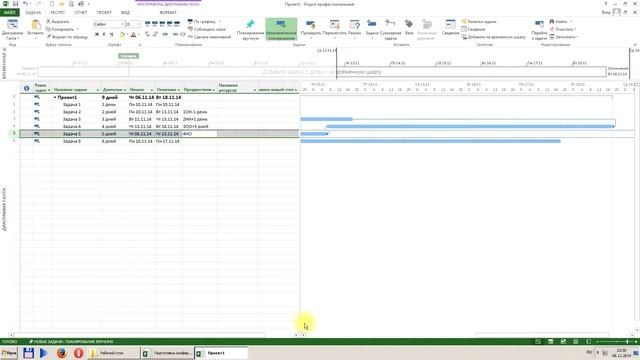 УПРАВЛЕНИЕ ПРОЕКТАМИ ЛР 3 Планирование задач проекта Часть 2 смотреть онлайн