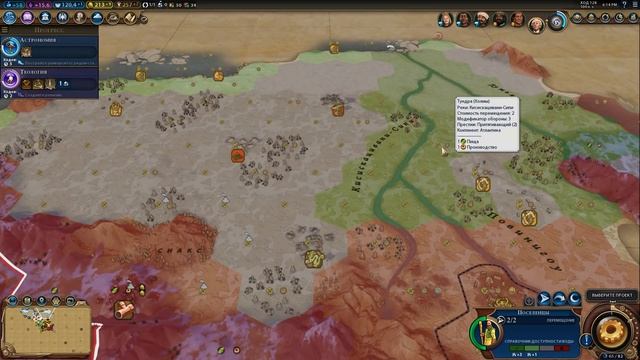 Союзы - Civilization 6: Gathering Storm #05 смотреть онлайн