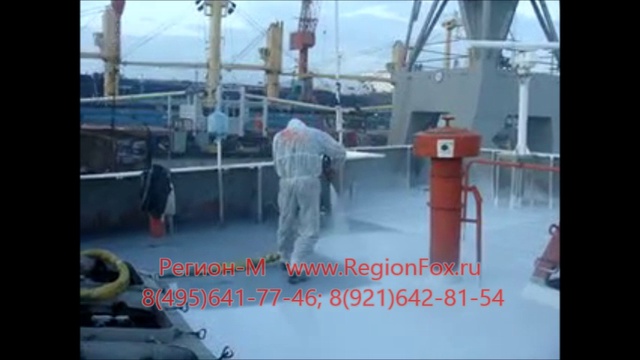 Graco Reactor. Работа по напылению полимочевины на корабль. смотреть онлайн