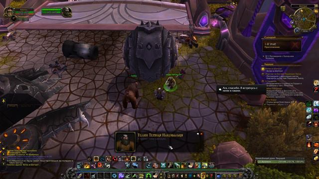 ◆World of Warcraft: Legion ◆ Дворф-хант.Серия #71◆Битва с Черноруком◆ смотреть онлайн