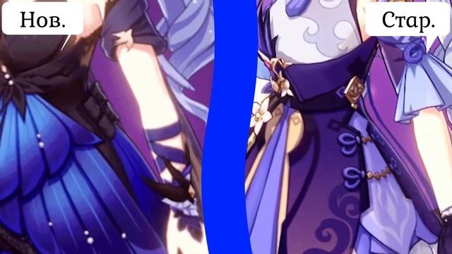 Кэ Цин Новый скин 2.4 | Keqing NeW Skin Genshin impact 2.4 смотреть онлайн