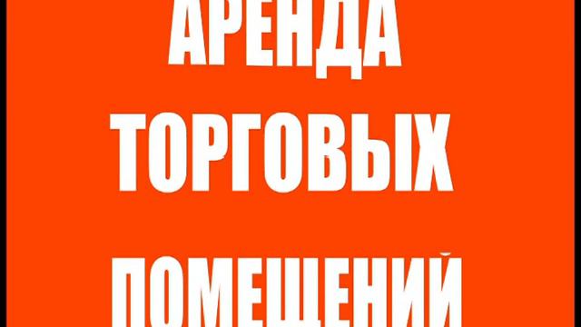 Рекламный ролик для экрана смотреть онлайн