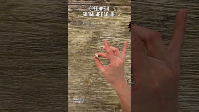 Игры с карандашом для развития детей и взрослых #4 смотреть онлайн