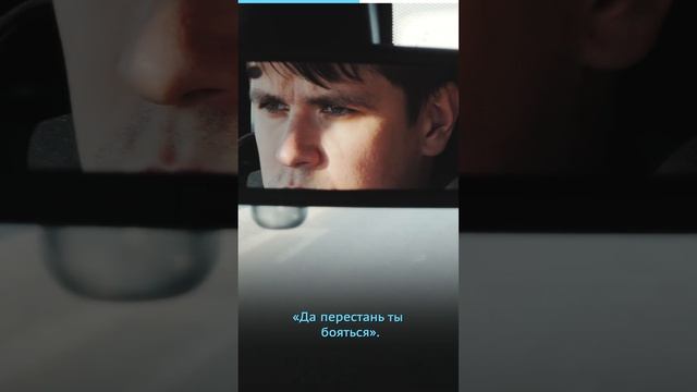 Что чувствует человек в момент панических атак #shorts смотреть онлайн