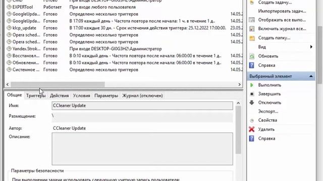 Выскакивает командная строка CMD Как убрать смотреть онлайн