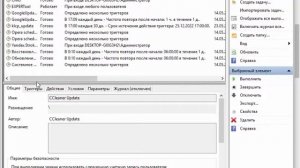 Выскакивает командная строка CMD Как убрать