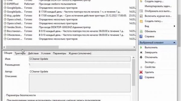 Выскакивает командная строка CMD Как убрать