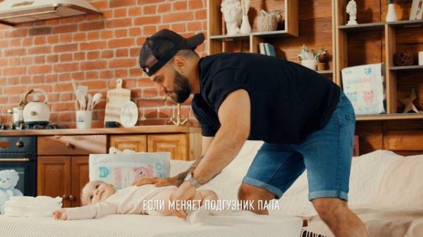 Ожидание и реальность HANIBANI