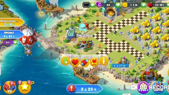 СКОРОСТНОЕ РАЗВЕДЕНИЕ ДРАКОНА ЛЬВА//ЛЕГЕНДЫ ДРАКОНОМАНИИ #2 смотреть онлайн