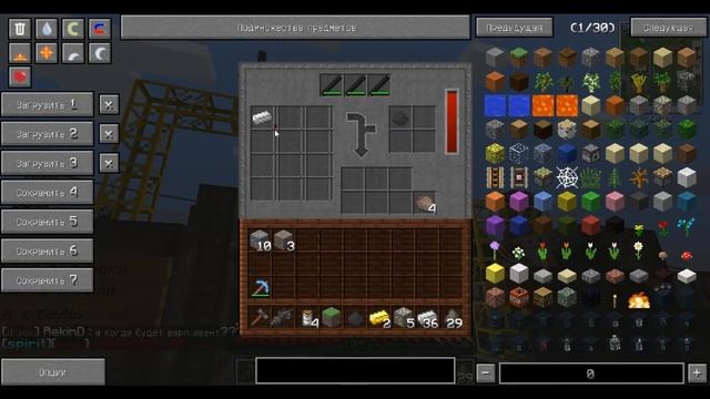 Minecraft Immersive Engineering, Industrial Craft 2 / Выживание на сервере с модами смотреть онлайн