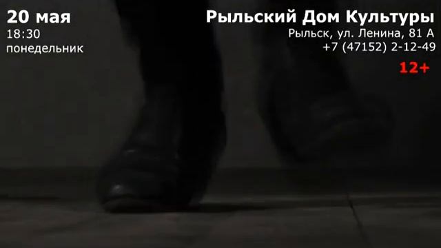 Фламенко - шоу "Легенда о Ромео и Джульетте" смотреть онлайн