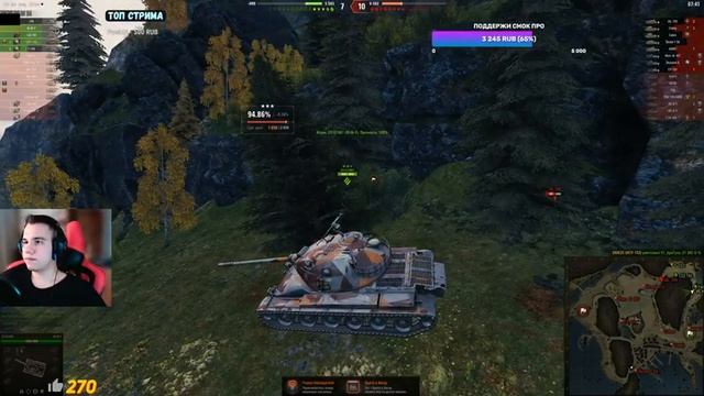 ТАНКИ НА ЗАКАЗ смотреть онлайн