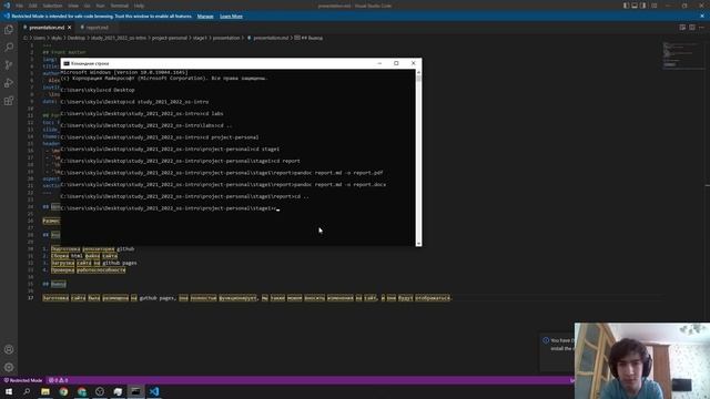 project01 Создание презентации смотреть онлайн