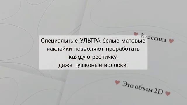 НАКЛЕЙКИ НА ПАТЧИ смотреть онлайн