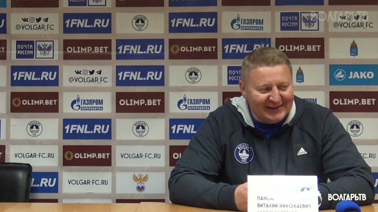#ВолгарьДинамоБрянск 2:1 Говорят тренеры смотреть онлайн