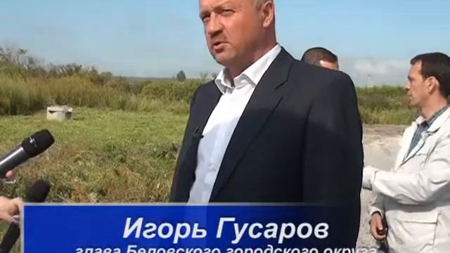 Котельная для ИВУШКИ в городе Белово смотреть онлайн