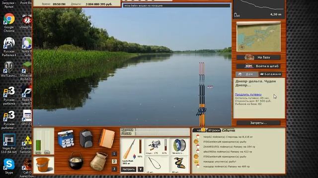 Русская Рыбалка 3.99 Рапана смотреть онлайн