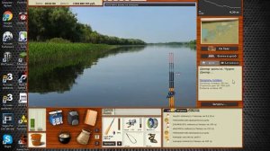 Русская Рыбалка 3.99 Рапана