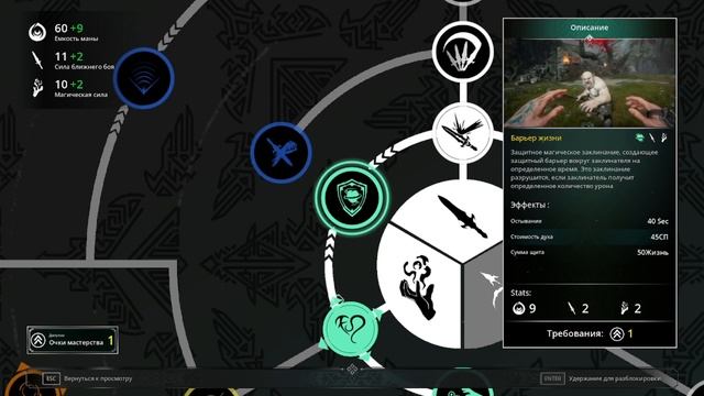 Они инопланетяне! /2/ Testament: The Order of High Human смотреть онлайн
