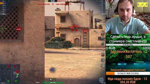 Время победителей | День 9 | Катаем с Rus_Hunter777 | D_W_S | Wot Blitz смотреть онлайн