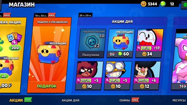 ОТКРЫЛ 30 МЕГА БОКСОВ НА 30 АККОВ ПОДАРКИ В ЧЕСТЬ ПРАЗДНИКА смотреть онлайн