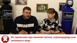 Засыпка Экотар для фильтров Рубрика «Вопрос-ответ водоочистки» Выпуск 8