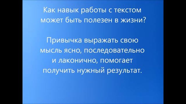 #Копирайтинг онлайн курсы смотреть онлайн