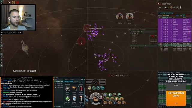 EVE online: Корпоративный вылет на Саньшу смотреть онлайн
