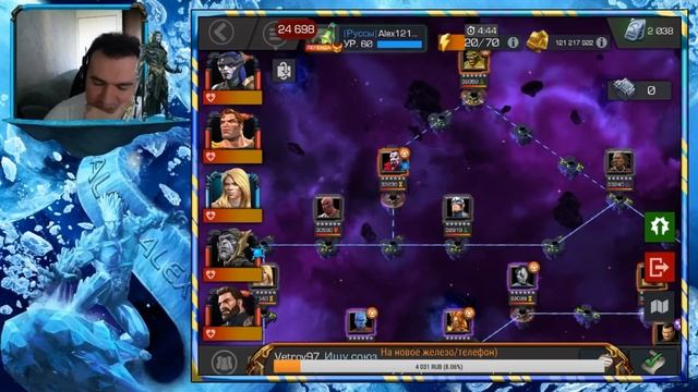 6 акт. Ищем ветки без затрат. Марвел:Битва чемпионов(Marvel:Contest Of Champions(MCOC))