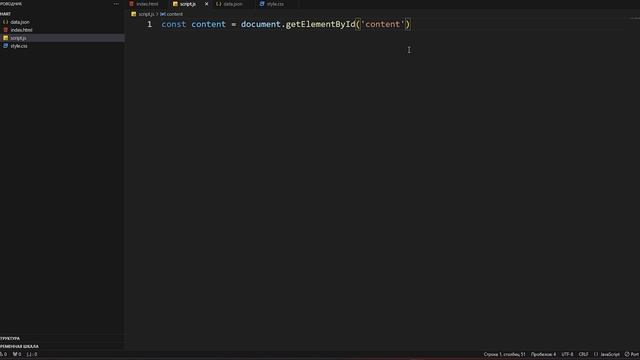 Визуализация данных \ Отрисовка таблицы на чистом Javascript. смотреть онлайн