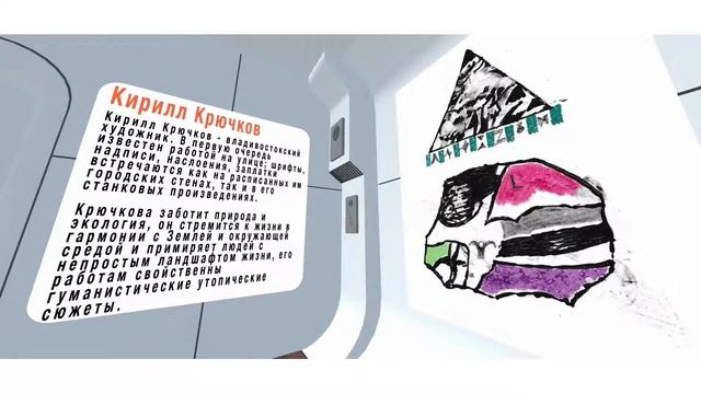 Виртуальный фестиваль «Германия-экспресс» смотреть онлайн