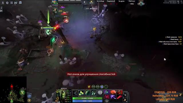 DOTA 2 RANDOM DEFENSE ADVENTURE - MEDUSA SOLO - ГАЙД смотреть онлайн