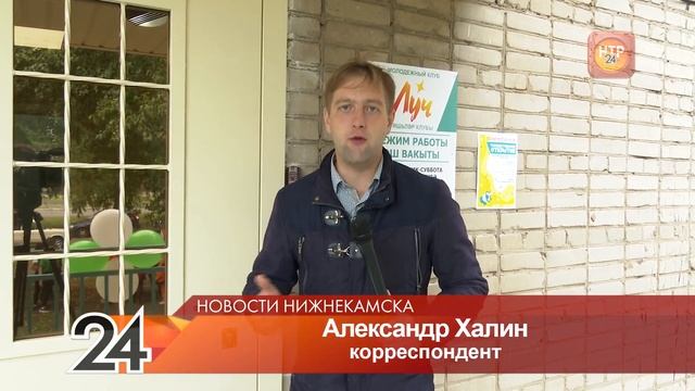 В День республики в Нижнекамске открылись детсад и подростковый клуб смотреть онлайн