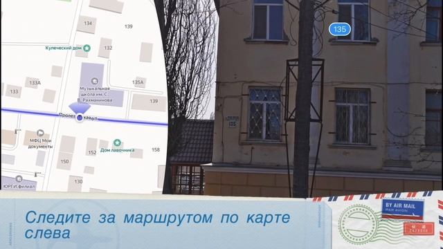 ВДПО города Шахты: как нас найти. Инструкция к применению