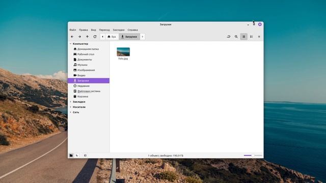 ? Разделить большой файл на несколько маленьких в Linux Mint ? смотреть онлайн