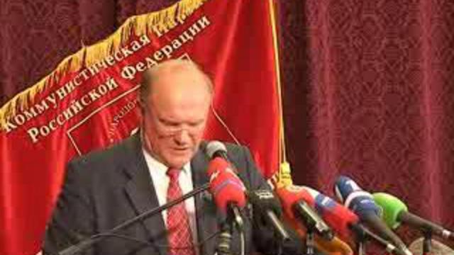 Г.А.Зюганов: Побеждают коммунисты — побеждает народ!