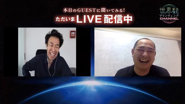 セカブラCHANNEL！第6回目GUEST【カズ社長】 смотреть онлайн