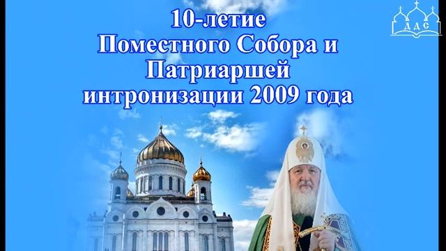Донская духовная семинария 2018-19 гг. смотреть онлайн
