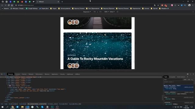 Верстка сайта с нуля до выгрузки на хостинг. Адаптивная верстка из Figma. Часть №8. Заключение смотреть онлайн