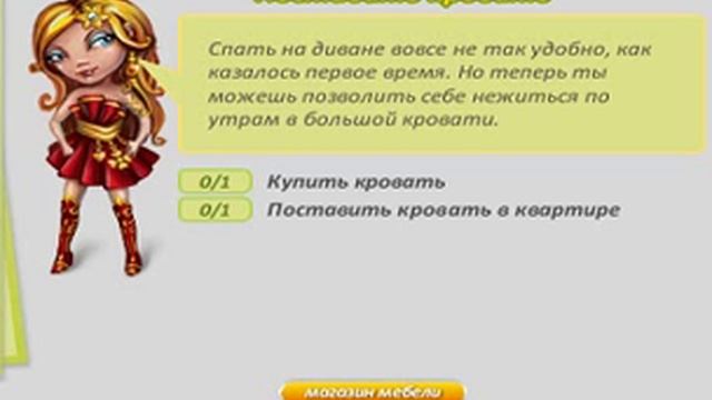 Прохождение Аватарии Серия №3 Часть 1 " Много фокула" смотреть онлайн