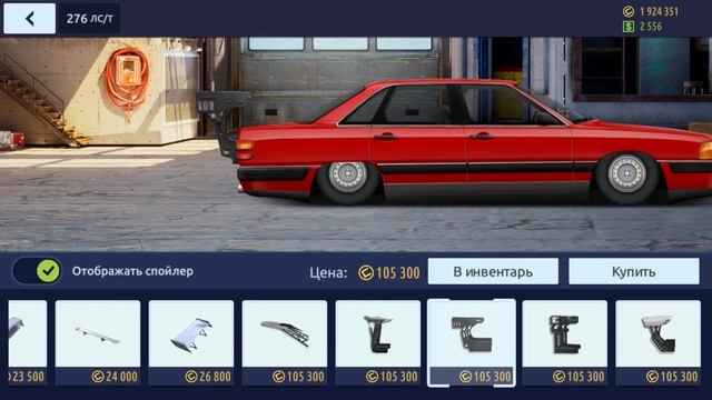 ПРОКАЧАЛ AUDI 100 | ТАЧКА ДЛЯ ТУРНИРА С СТОК | DRAG RACING : УЛИЧНЫЕ ГОНКИ смотреть онлайн
