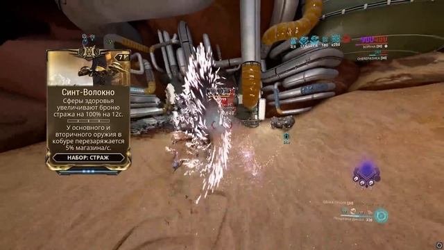 Воруна - избыточная мощь (механики, билд для новичков и против 9999) смотреть онлайн