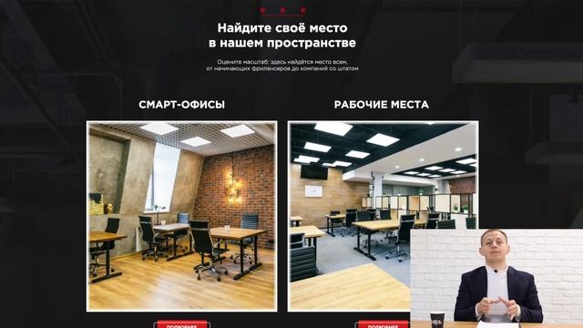 21. КАК БОРОТЬСЯ С КОНКУРЕНТАМИ? Главные советы для бизнесменов. смотреть онлайн