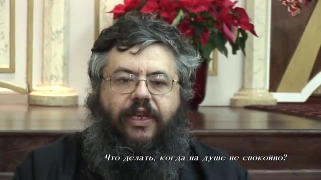 Что делать, когда на душе неспокойно? смотреть онлайн