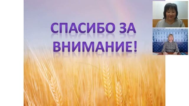 Успешные модели функционирования сельских школ России смотреть онлайн