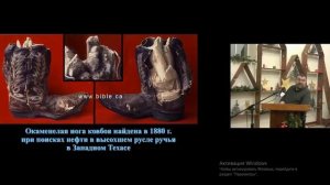 Всемирный потоп — миф или история | Сергей Головин